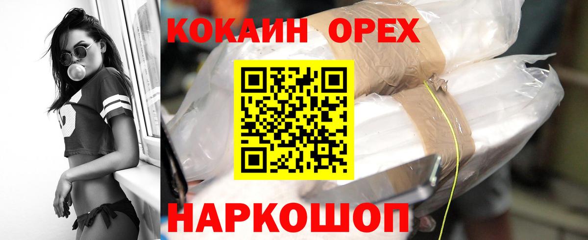 КОКАИН Эквадор Янаул