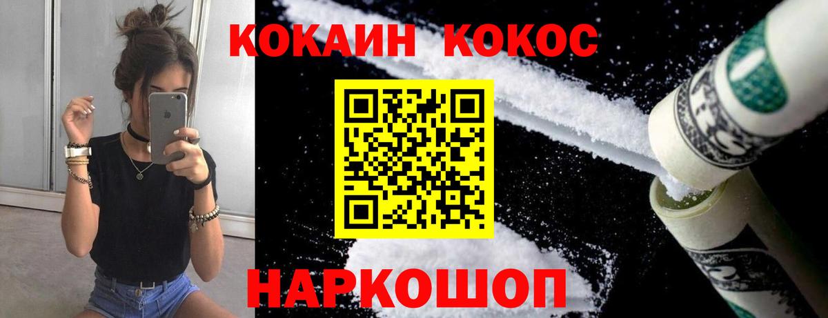 Янаул  Cocaine Перу  Вход с VPN  Кокаин  КОКАИН 99% 