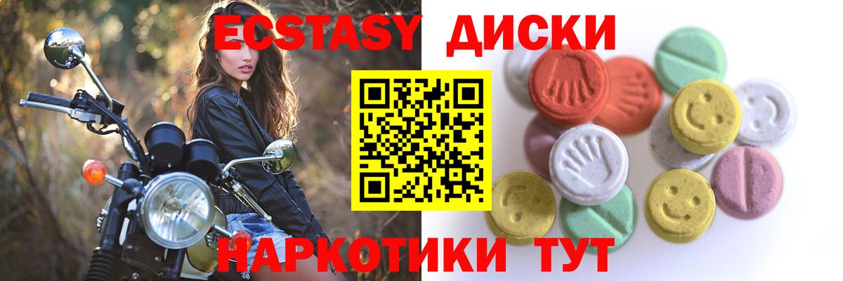 omg онион  Ecstasy  Янаул  Вход с VPN  магазин    Экстази Cube  ЭКСТАЗИ таблы 