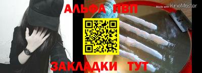спиды Краснознаменск