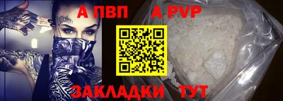 героин Кунгур