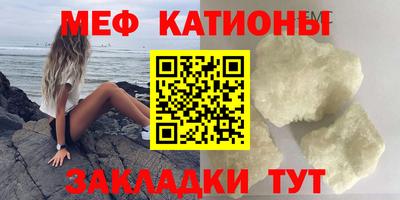 первитин Краснодар