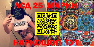 первитин Краснодар