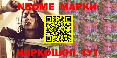 спиды Краснознаменск
