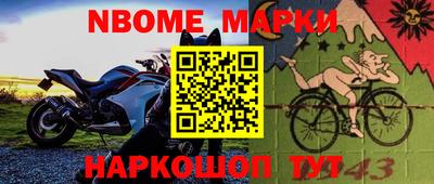 героин Кунгур