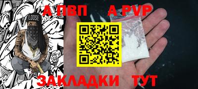 героин Кунгур