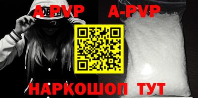 героин Кунгур