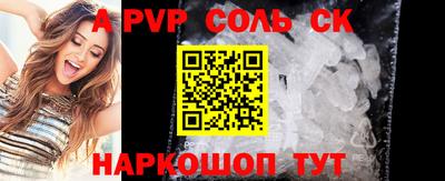 а пвп мука Кулебаки
