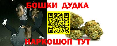 каннабис Краснокаменск