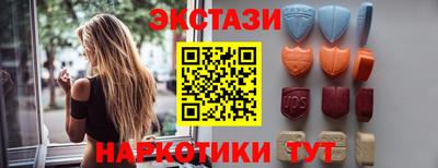 спиды Краснознаменск