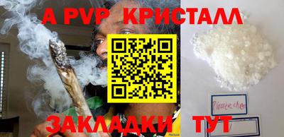 героин Кунгур