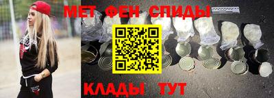 героин Кунгур