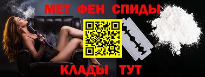 каннабис Краснокаменск