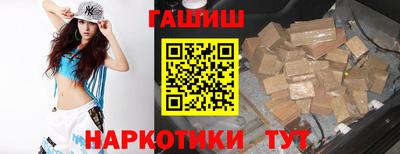 героин Кунгур