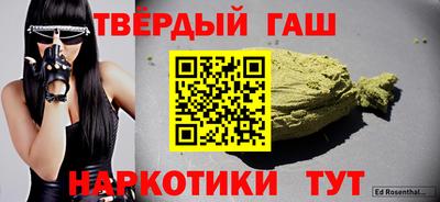 героин Кунгур
