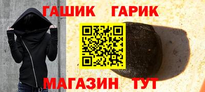 спиды Краснознаменск