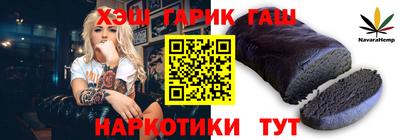 героин Кунгур