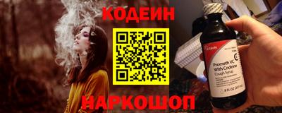 каннабис Краснокаменск