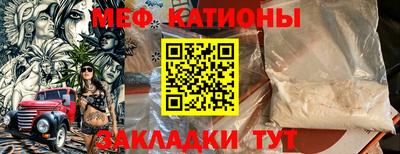 а пвп мука Кулебаки