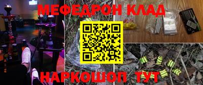 спиды Краснознаменск