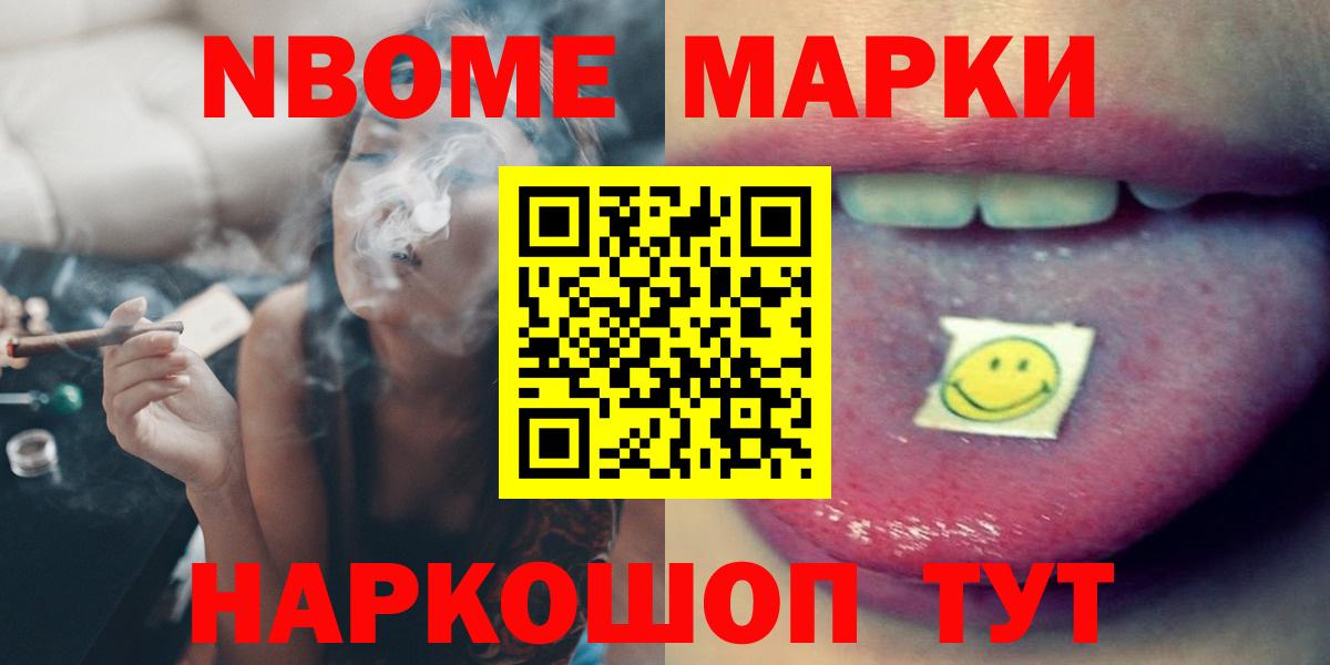 LSD-25 экстази кислота Янаул