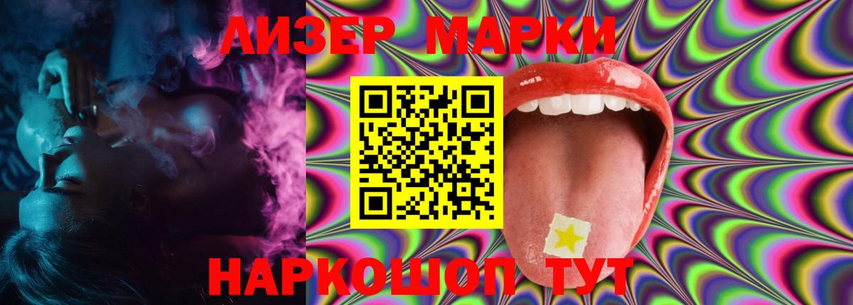 LSD-25 экстази ecstasy  LSD-25 экстази кислота  Вход с VPN    вход  Янаул 