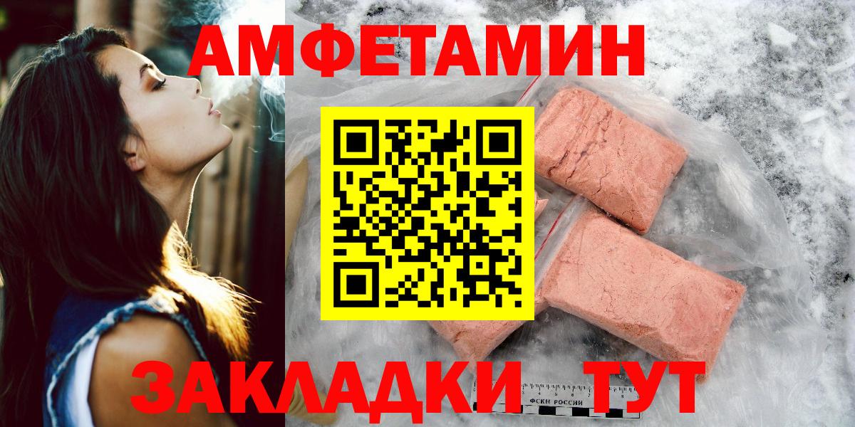 Метамфетамин винт  Метамфетамин винт  Вход с VPN  Янаул 
