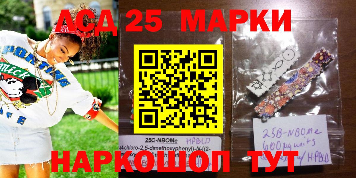 Наркотические марки 1,8мг  Наркотические марки 1,8мг  Янаул  Вход с VPN 