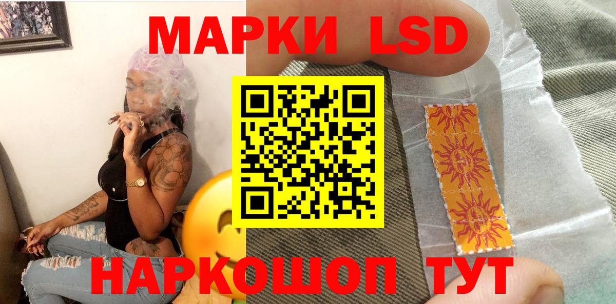 Марки N-bome 1,5мг Янаул