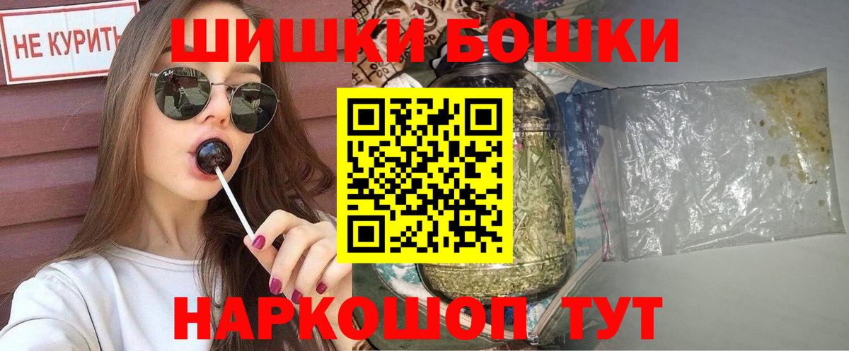 Каннабис гибрид Янаул