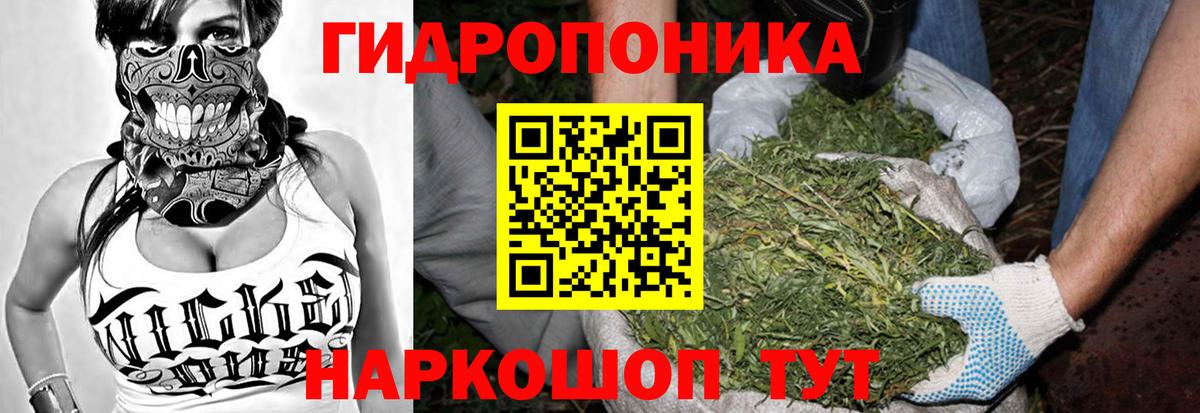 МАРИХУАНА OG Kush  Бошки Шишки SATIVA & INDICA  Бошки Шишки ГИДРОПОН  Вход с VPN  Марихуана VHQ  Янаул 
